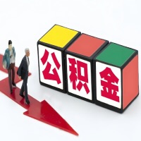 渭南公积金代办听说30分钟能直接提取成功到账-一次提取到账的方案。